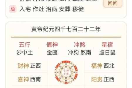 2019年6月14号寅时出生的男孩如何起名姓名