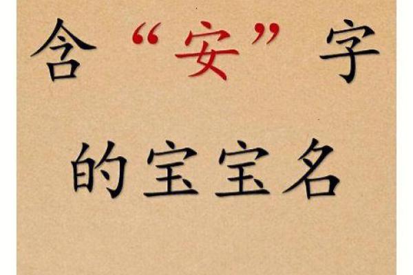 2019年3月19号子时出生的男孩如何起名姓名