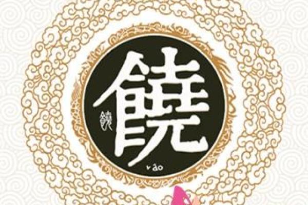 姓茹的名人-姓名学-华易算命网姓名 姓茹的名人-姓名学-华易算命网姓名